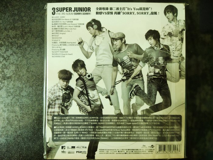 Super junior ~(sorry sorry) 寫真C版保存如新，CD無刮傷| Yahoo拍賣