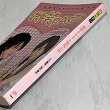 【超希少】2006主打張棟樑 Only Nicolas情人節預購特藏AVCD 超希少】2006主打張棟樑 Only Nicolas情人節預購特藏AVCD 張棟樑