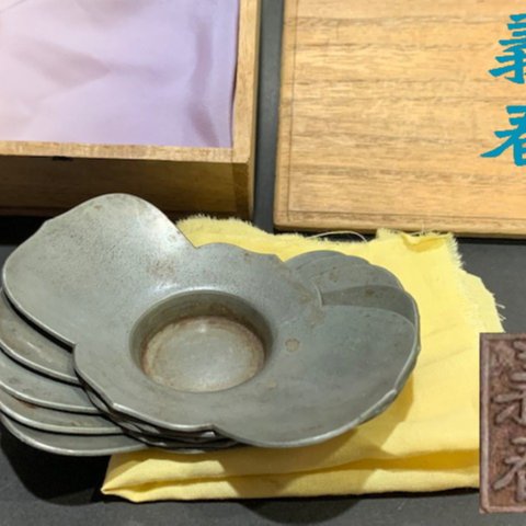 明治期~義春造劍木瓜形老錫茶托5客.共箱(888).杯托| Yahoo拍賣