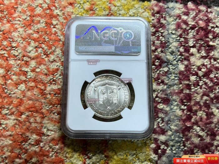 古錢 銀貨 福 半兩 富字半兩正銀的價格推薦- 2026年5月| 比價比個夠BigGo