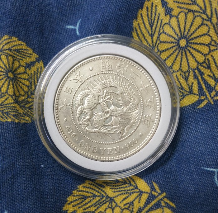 龍１圓銀貨　明治25年 明治25年一圓的價格推薦- 2025年7月| 比價比個夠BigGo