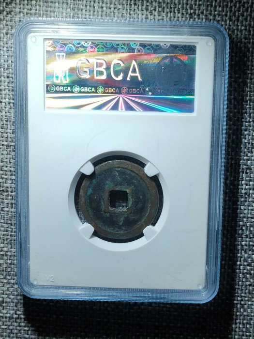 大唐古幣 NCS Conservation Showcase: China 1984 Gold 100 Yuan Haungdi | NGC