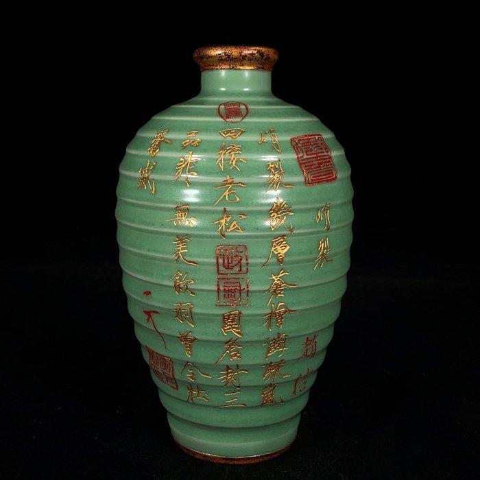 宋龍泉窯梅子青釉包口銘文弦紋梅瓶，高21.5直徑12.5cm，35059 汝窯建窯