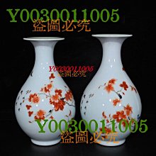大清乾隆粉彩描金梅花玉壺春瓶（23×13cm）300942 瓷器青花粉彩【華夏