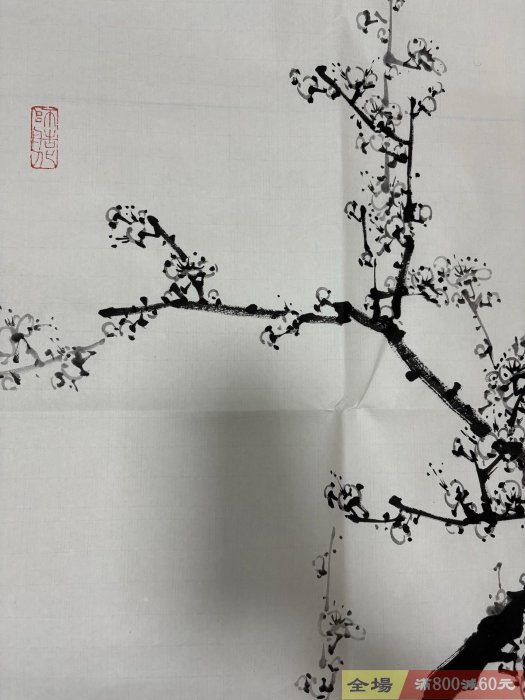 董壽平梅花畫芯尺寸88x47 純手繪水墨寫意畫工精湛梅花枝干遒勁有力花朵