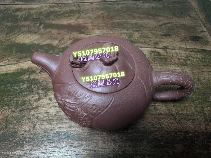 宜興早期紫砂壺，80年代紫砂一廠老壺廠壺魚化龍，泥料底槽青蓋款亞平