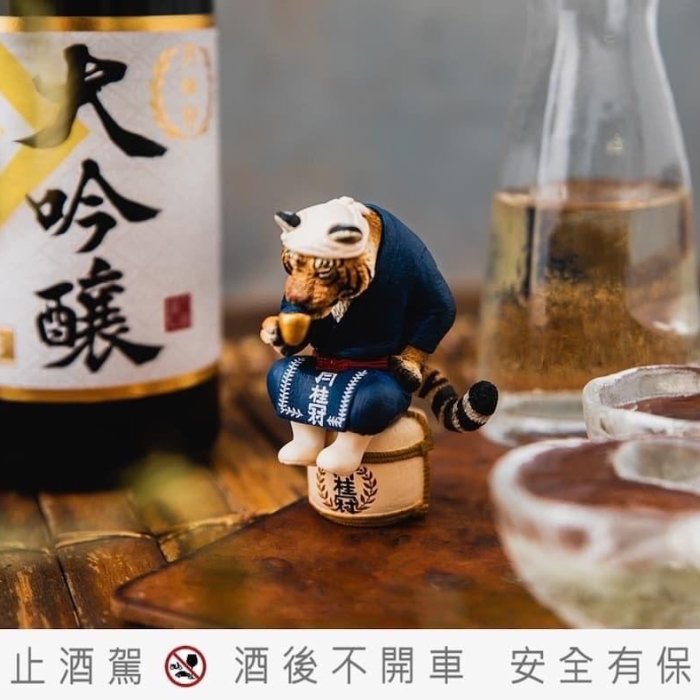 朝隈俊男 寅年虎貯金箱 250体限定 a279bc91-8aa7-4f71-904c-