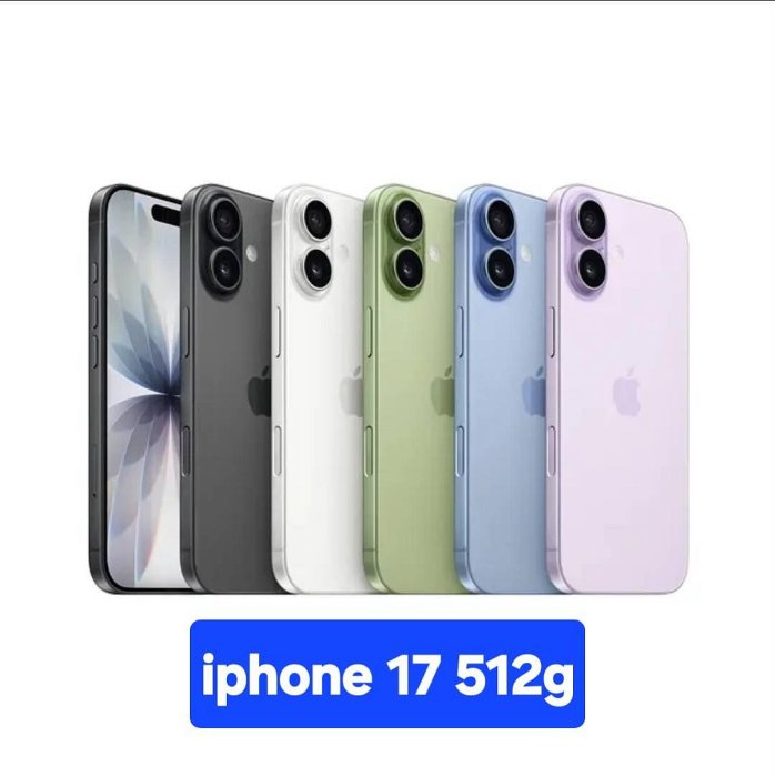 iPhone 【香港版】新品未開封 iPhone17 512G ※物理SIM可 17 - 轉用iPhone -