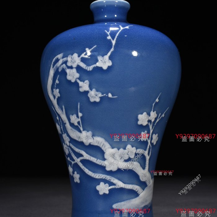 清乾隆祭藍釉堆雕梅花紋梅瓶25*13厘米舊藏古董古玩【財神到】-1223