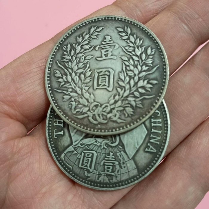 嚴選18K地球幣嘉禾壹園銀質古錢藏品可雙面展示地球幣嘉禾壹園銀質硬貨