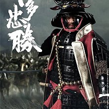 本多忠勝-優惠推薦2026年2月| Yahoo拍賣