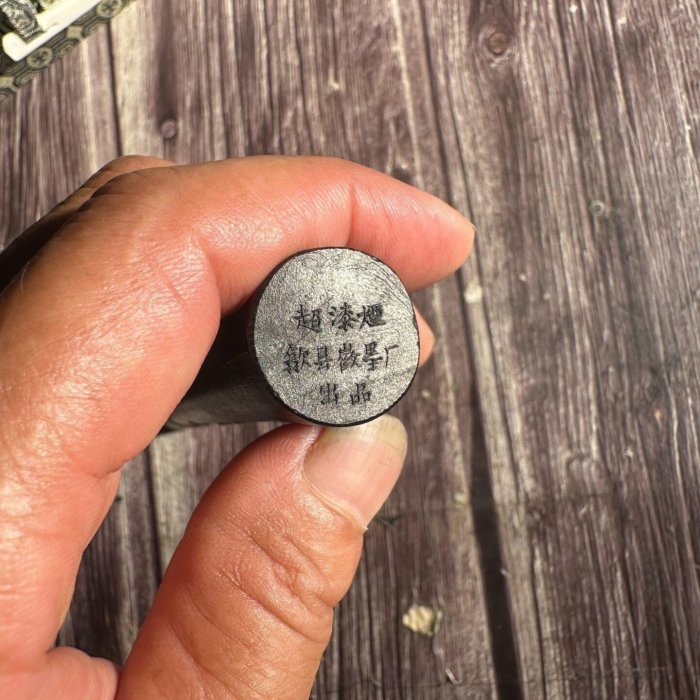 書道墨 古墨 報春圖 徽州歙縣墨廠 超漆煙 59g 書道墨 古墨 報春圖 徽州歙縣墨廠 超漆煙 59g 特制超漆煙精品徽墨徽歙