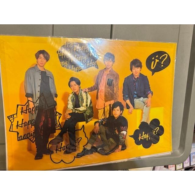 ☆新品 未開封☆ 嵐 ARASHI Are You Happy? 初回限定盤 CD+DVD