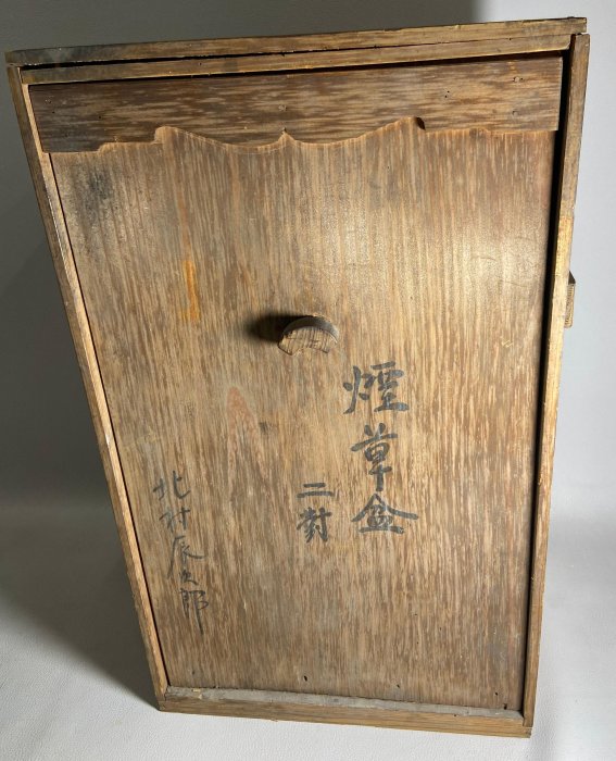 莨盆 一双 時代物風 火入・灰吹付 木箱入 茶道具 古物品 古玩輕鬆拍】老日本古道具桑木盒陶火入灰吹煙草入れ莨盆/煙草盆セット