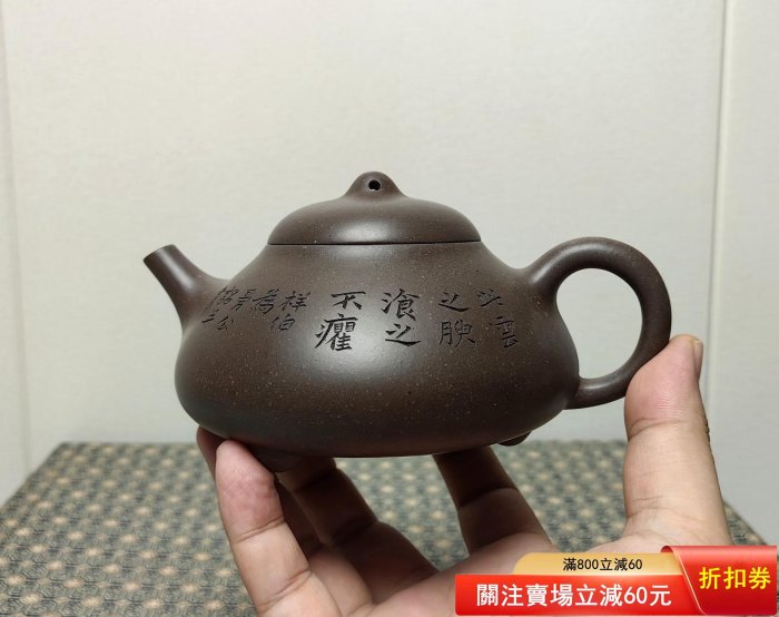 紫砂茶壺回流，清代，宜興原礦青灰泥，橫云壺，手工制作，底章阿曼陀室