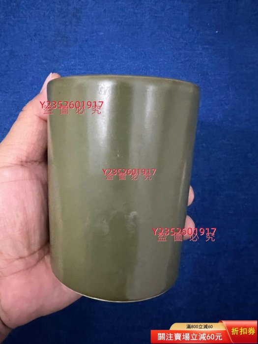 實物實，大明嘉靖年制款茶葉末釉，底部青花款識“大明嘉靖年制”，釉【三
