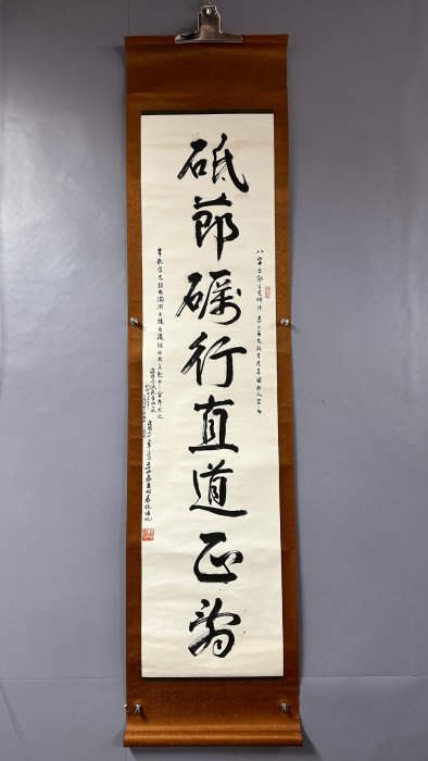 樓桐孫書法水墨紙本立軸(20250515-6)【汲雅堂專營字畫手稿古籍歡迎委託