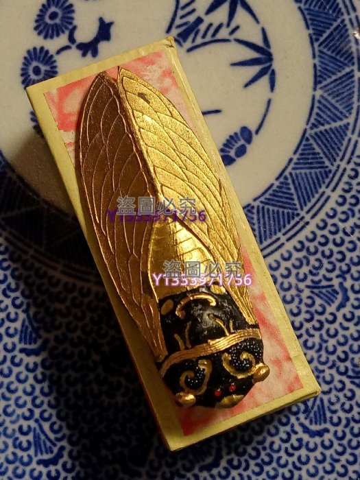 中国墨　壬午年海陽方于魯珍蔵 1958年 安徽省歙県老胡開文墨厂 中国墨 壬午年海陽方于魯珍蔵 1958年 安徽省歙県老胡開文墨厂