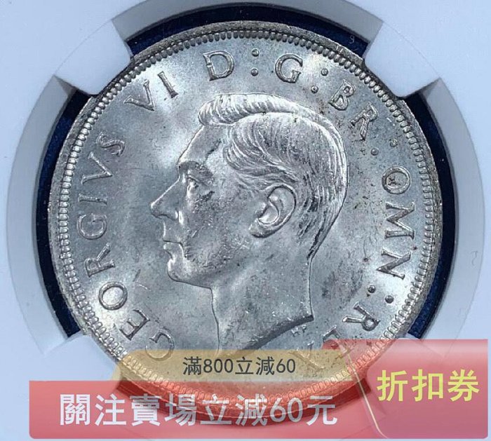 1937年英國喬治六世登基1克朗銀幣NGC-MS63 直徑38.7mm 重28.2g原汁原