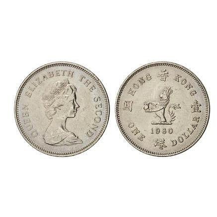 香港港幣2圓的價格推薦- 2026年1月| 比價比個夠BigGo