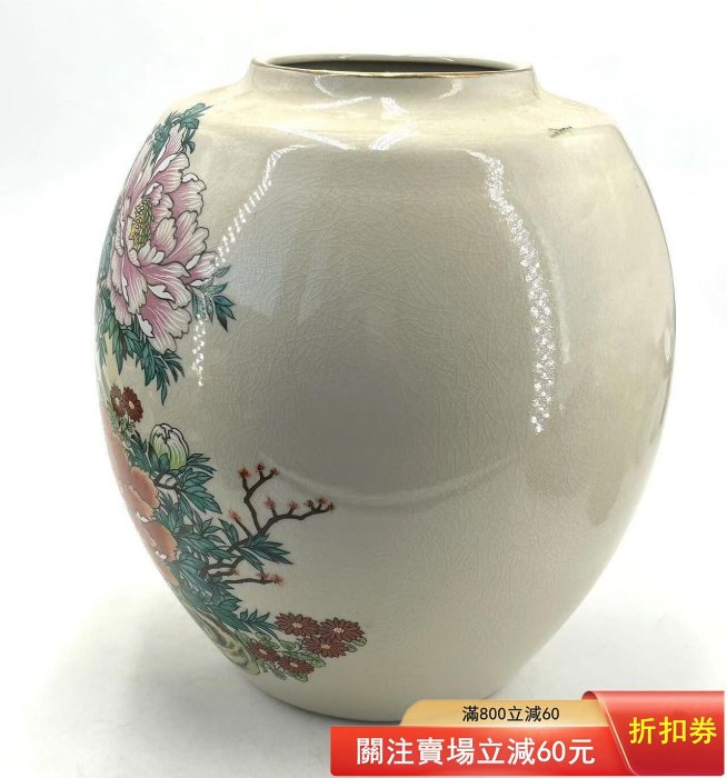 日本中古【九谷清華作】牡丹花開花瓶花器【尺寸】口徑10cm 高24.7cm 舊