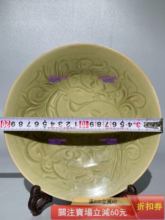 中国　耀州窯青磁　貼神獣面文瓶　唐木台付　在銘　M　R5981 耀州窯盤刻工精湛，刀刀入泥，釉泡綿密，耀州窯的青瓷胎體較薄，釉面