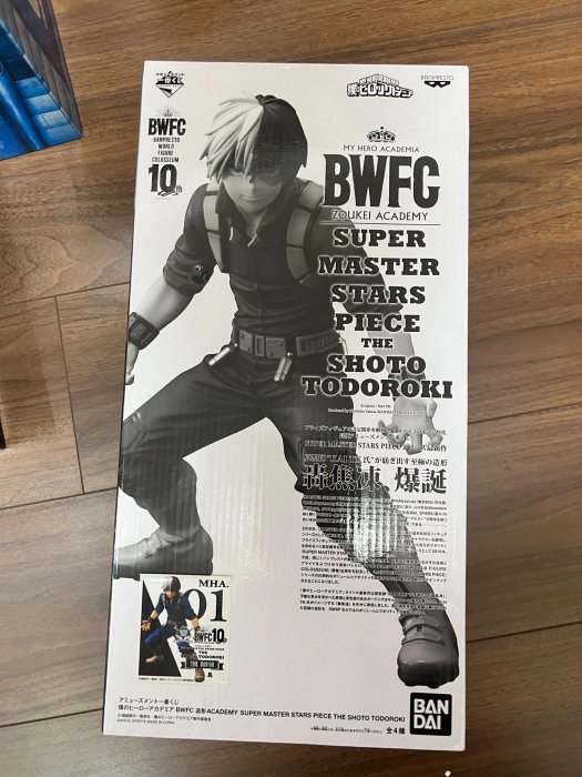 bwfc 轟焦凍的價格推薦- 2026年2月| 比價比個夠BigGo