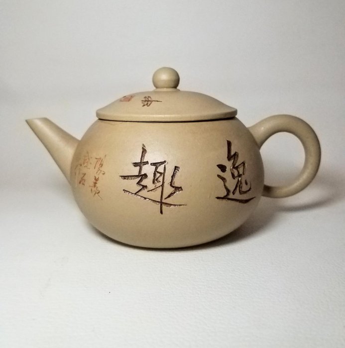 民國83年收藏早期宜興名家紫砂壺／國工范鳳娟／13孔. 280CC／老段泥