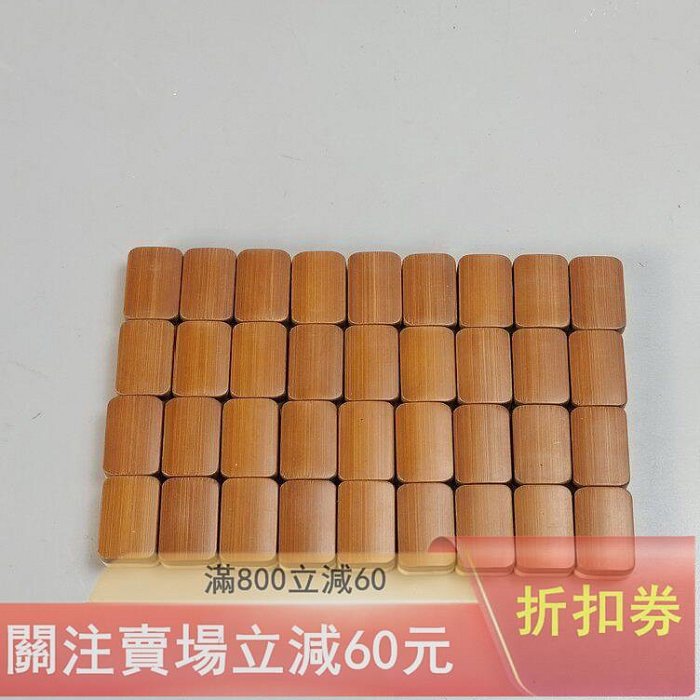 可議價日本回流竹背麻將竹骨老麻將麻雀牌骨面竹背骨質鑲嵌整套不缺牌品