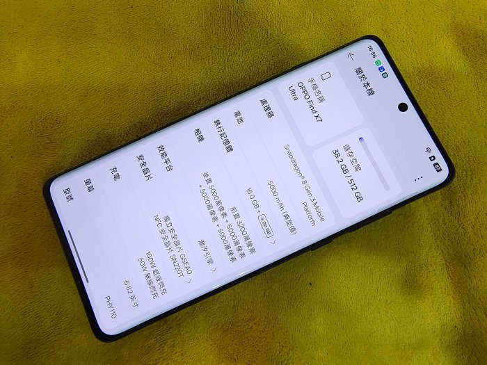 OPPO二手機外觀如新黑色OPPO Find X7 Ultra 16G/512G 無原廠盒裝聯翔