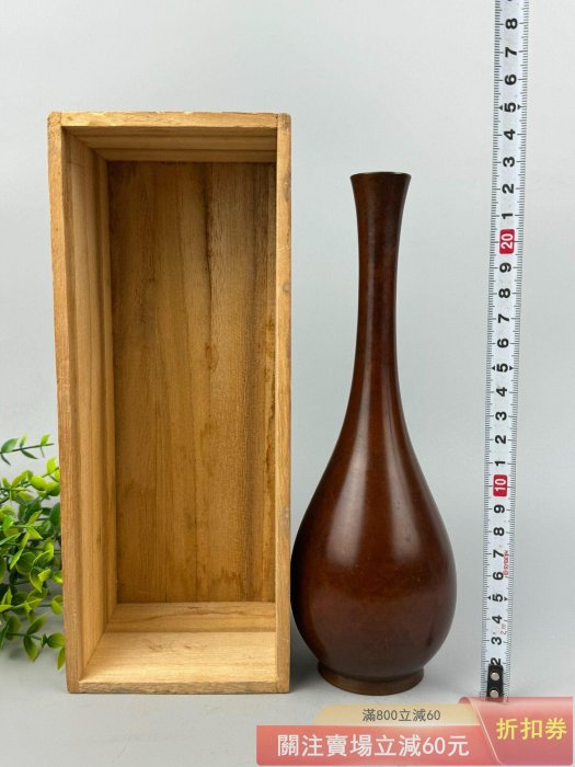 高岡銅器 鋳銅 斑紫銅 花瓶 花器 3.7kg前後 【公式通販】