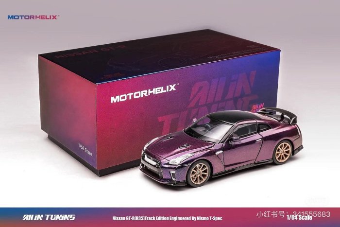 Motorhelix MH 尼桑GTR R34 R35 佛山展會限定午夜紫】 1:64 合金開蓋