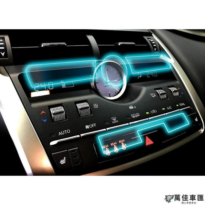 Lexus NX200 300h FSPORT_保護貼TPU_內飾板螢幕保護貼_小馬汽車工坊犀牛皮 Lexus 雷克薩斯 汽車配件 汽車改裝 汽車用品-萬佳車匯