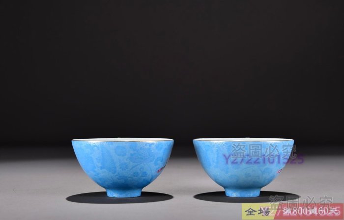 永し 明時代 宣德年製 青花龍紋杯 一対 古陶磁器 陶芸 皿 中国陶瓷器