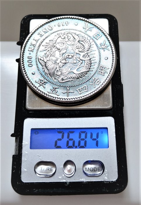 明治40年　一圓銀貨 明治四十一年一圓日本龍銀-台灣老酒珍藏家-老酒收購,桃園老酒收購