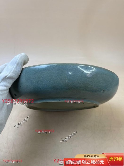 宋代老鈞瓷筆洗：‌釉色溫潤，表面分布細密開片（冰裂紋），盤身有不