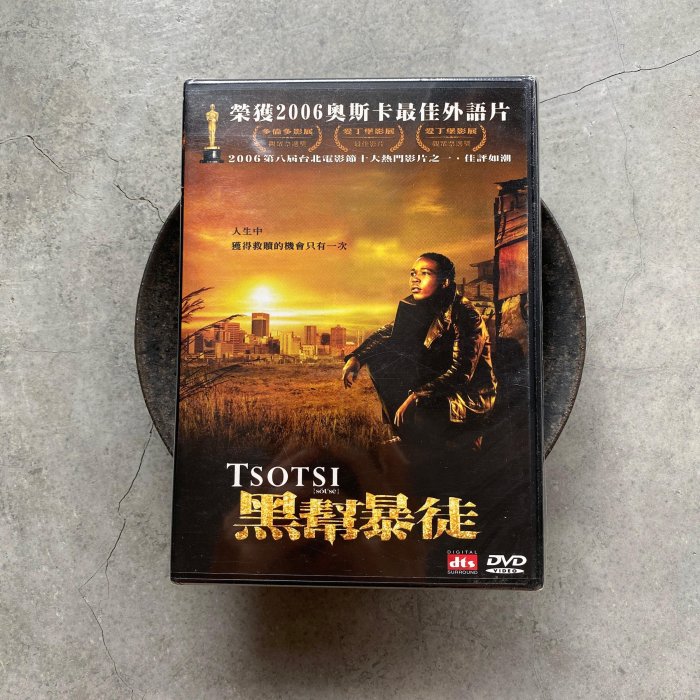 淵蓋蘇文　DVD Amazon.co.jp: 淵蓋蘇文 ヨンゲソムン ~高句麗動乱 英雄編~ DVD