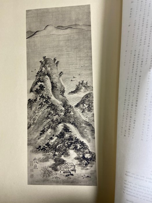 古玩輕鬆拍】老日本昭和年發行「池大雅畫譜第二輯秋艸道人」江戶時代