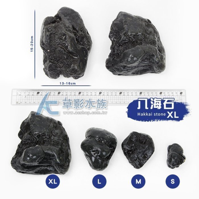 八海石 26kg 【公式通販】