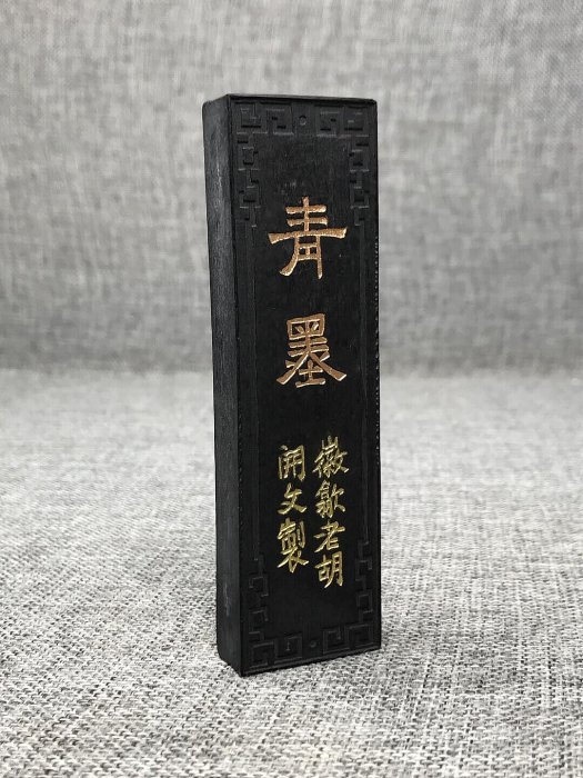 正宗歙縣徽州胡開文徽墨紫玉光，2兩一錠， 全新| Yahoo拍賣