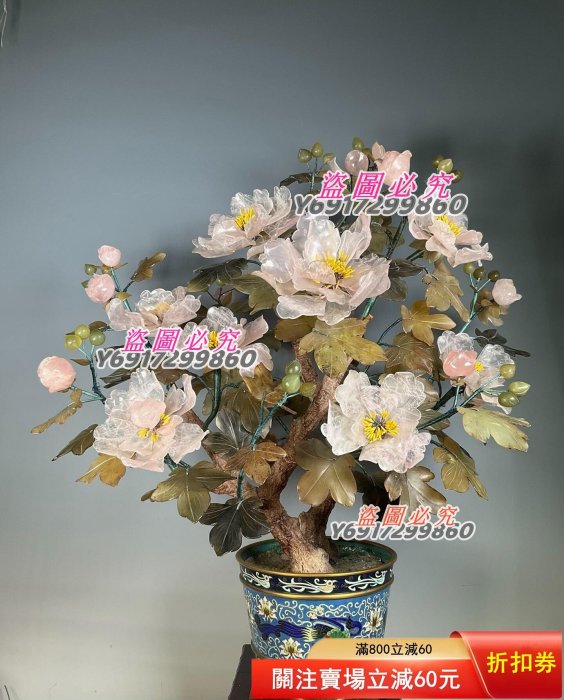 18800 創匯時期景泰藍玉石盆景芙蓉花品相如圖描述高65厘米寬55厘米粉