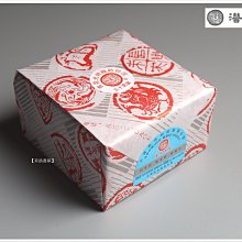 禾洛書屋】上海西泠印泥〈粉彩珍品硃砂印泥〉(三兩/90g)盒裝硃砂/朱砂