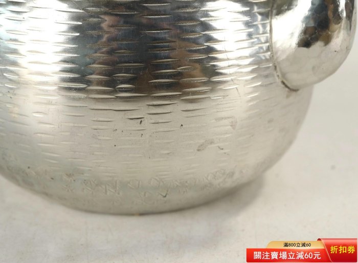 日本.秀峰堂造.銅鍍銀壺整體品相完好無損傷，水順暢尺寸適中， 【瀟湘