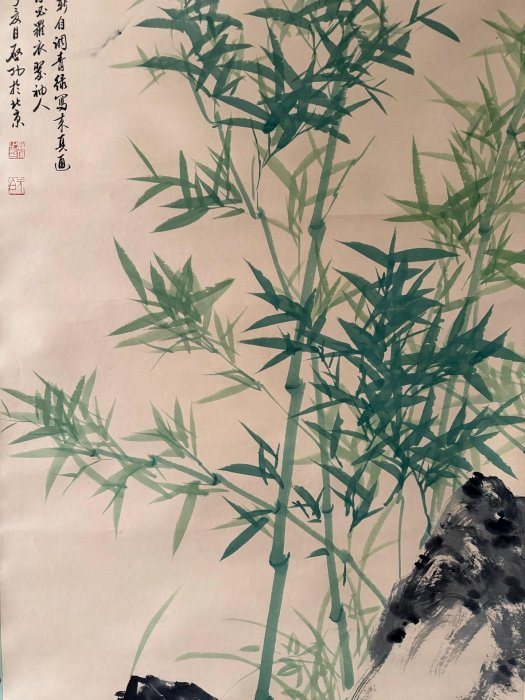 W14【啟功】竹子，左右帶題字和文物商店標，四尺手繪作品裝裱好尺寸