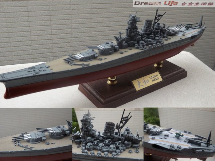 大和船渠　Scale1/700 Naval base 吳海軍工廠 O1CN01duSCG82E9ZTHzQxjF_!!