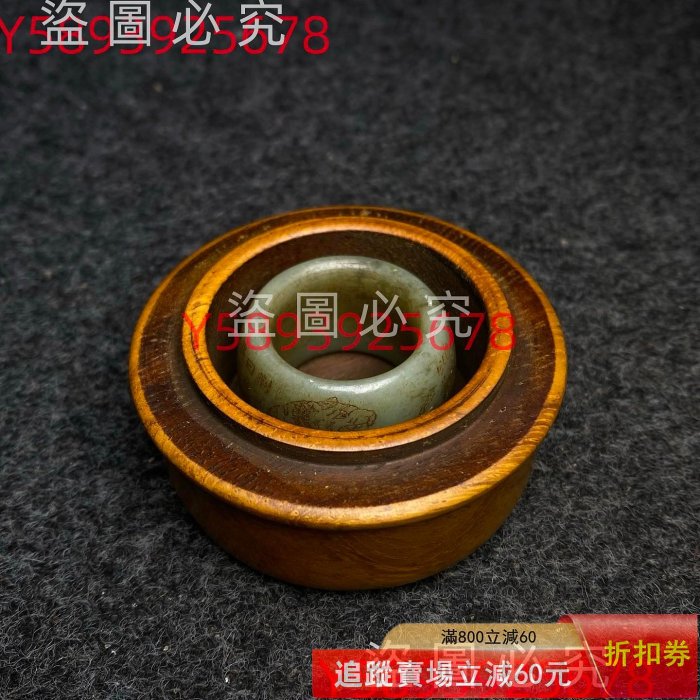 花梨木鑲嵌玉石首飾盒內珍藏和田玉刻工扳指扳指尺寸：內徑21毫，寬19毫