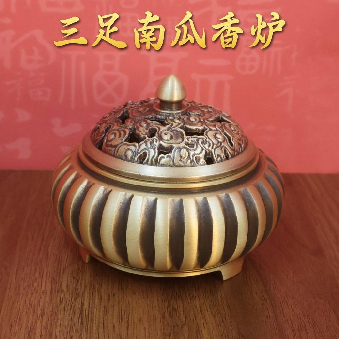 南瓜香爐的價格推薦- 2025年9月| 比價比個夠BigGo