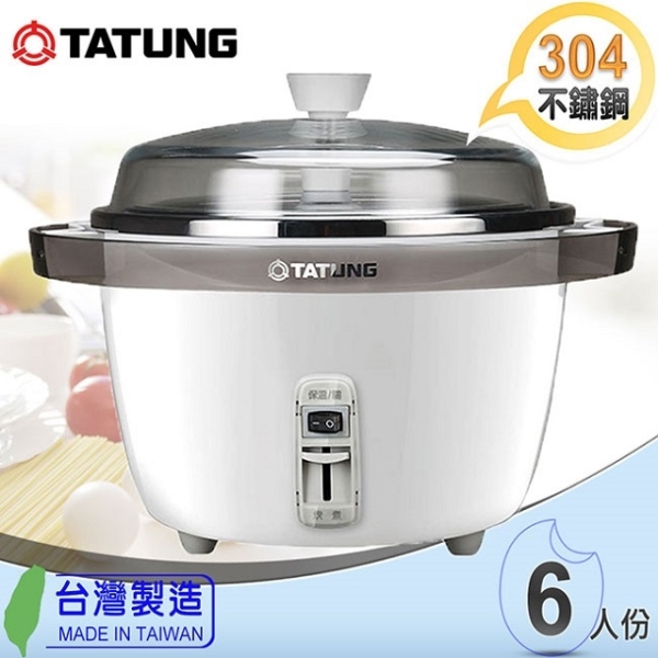 ★大同電鍋釜　大同星球鍋★ 大同電鍋6人份多功能星球電鍋TAC-06HT | 6-9人份電鍋| Yahoo購物中心