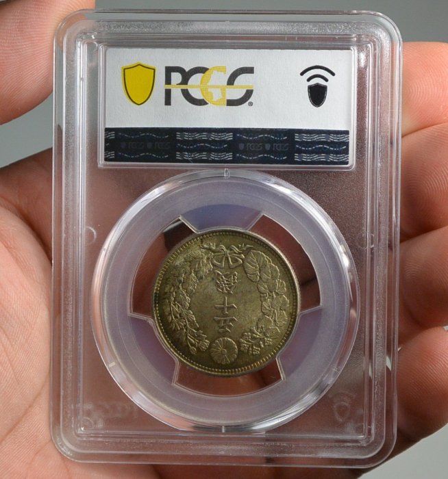 評級幣日本1916年大正五年5年五十錢50錢旭日銀幣鑑定幣PCGS MS64