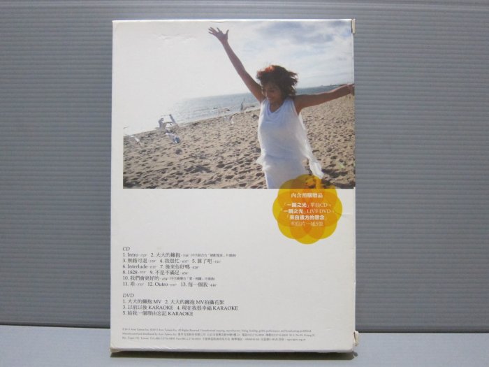 A-Lin 黃麗玲我們會更好的）預購版正常播放正版CD+DVD+5張明信片+贈送